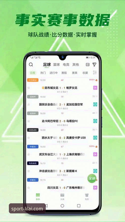 利来体育平台使用体验完整指南:从官网入口到app最新版全方位解析