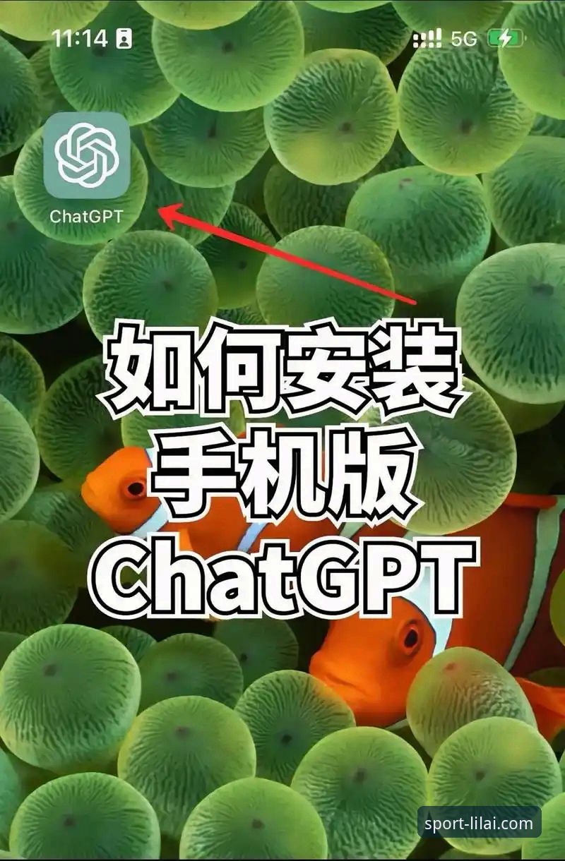 利来体育手机版怎么下载安装?实战派教你三步搞定正版平台